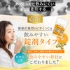 Health Support Team Supplement, Vitamin C, 1 Month Supply, 1