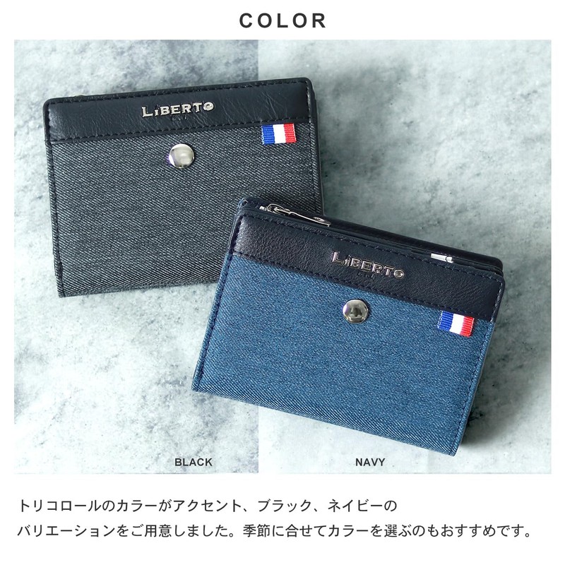 Edwin Men's Bi-fold Wallet, Denim, Switchable, Bi-Fold, Stylish, Simple, Gift,