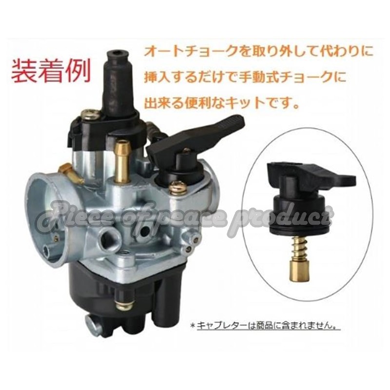 Piece of peace product Suzuki Let's 2 ZZ Verde Skywave