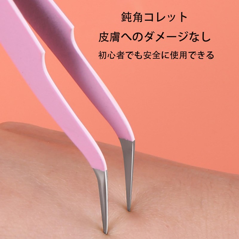 精密ピンセット、4個セット、高級ステンレス製、斜め、先細、眉毛、顔、角質除去、黒ずみ除去、角質除去用、精密、使いやすい、2色入り