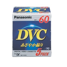Panasonic DVC Tape 60 Minute 5 Roll Pack