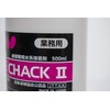 Butterfly Free Chack II Table Tennis Racket Glue - Designed