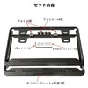 Kuroobaa Car Exterior License Plate Frame Set of 2 with