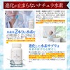 ナチュラ水素 水素サプリメント 90粒