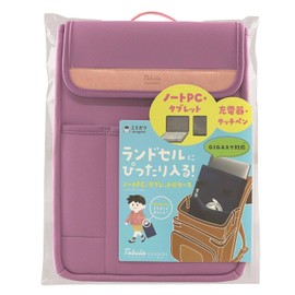 Kutsuwa MT007PU Miragaku Tabula School Bag-in-Bag, Wide, Purple