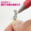 Eiger Tool Ultra Soso! Swamp File 0.5mm Round #600 EDN5-600