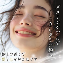 Maifa Products Gift Set I Damage Care Shampoo, Moisture Repair, Hair Mask, 2 Piece Set, Damage Repair, Moisturizing, Herbal Flower Scent, Gift Boxed