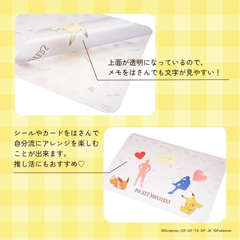 Pocket Monster Mini Desk Mat for Keeping Notes