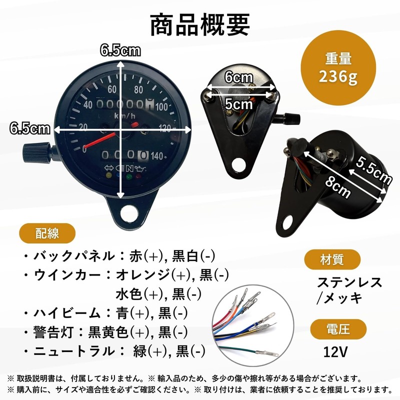 RiNan. Motorcycle Speedometer Mechanical LED 140 km Universal Silver x