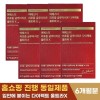 Esther Formula Yeo Esther Liposome Glutathione Direct UltraX 30 sheets