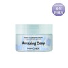 Mamonde 어메이징 딥 민트 클렌징 밤 90ml Amazing Deep Mint Cleansing Balm 90ml