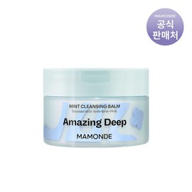 Mamonde 어메이징 딥 민트 클렌징 밤 90ml Amazing Deep Mint Cleansing Balm 90ml