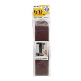 SK11 BE-20 Endless Belt 2.0 inches (50 mm) Width #60/#120/#240 Set of 3