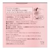Primavista Mochi Facial Feeling White 0.4 oz (12.5 g) (Face