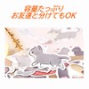 Za-Bi Seal Flake Sticker Cat 95 Sheets + Extra Large