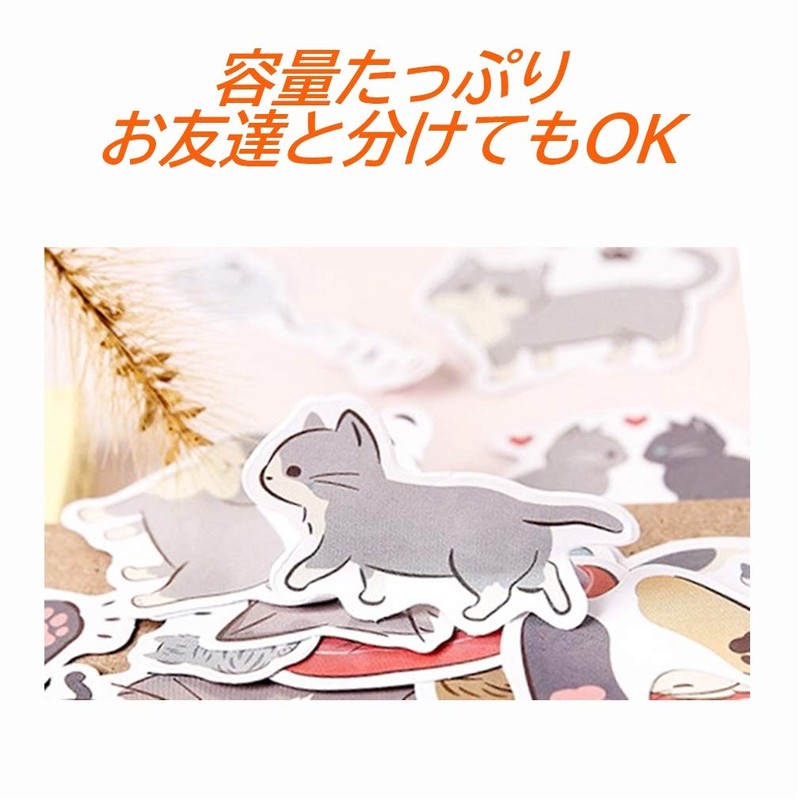 Za-Bi Seal Flake Sticker Cat 95 Sheets + Extra Large