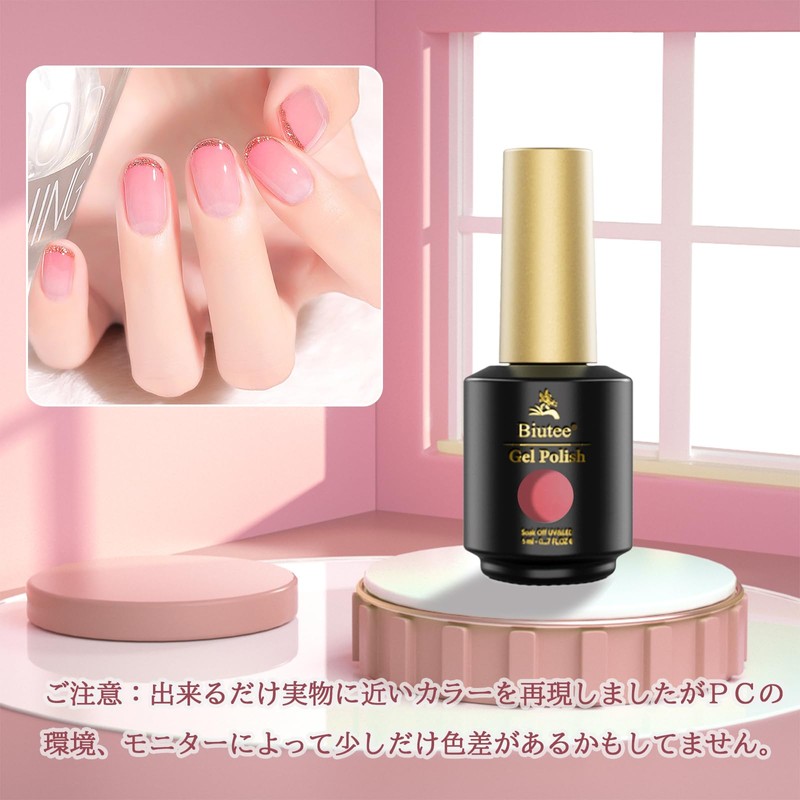Gel Nail Color, Transparent Transparency, Sheer Color, Solid Color, 0.3