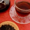 Pu'er Tea (10.6 oz (300 g) (Made in China), Pu'er