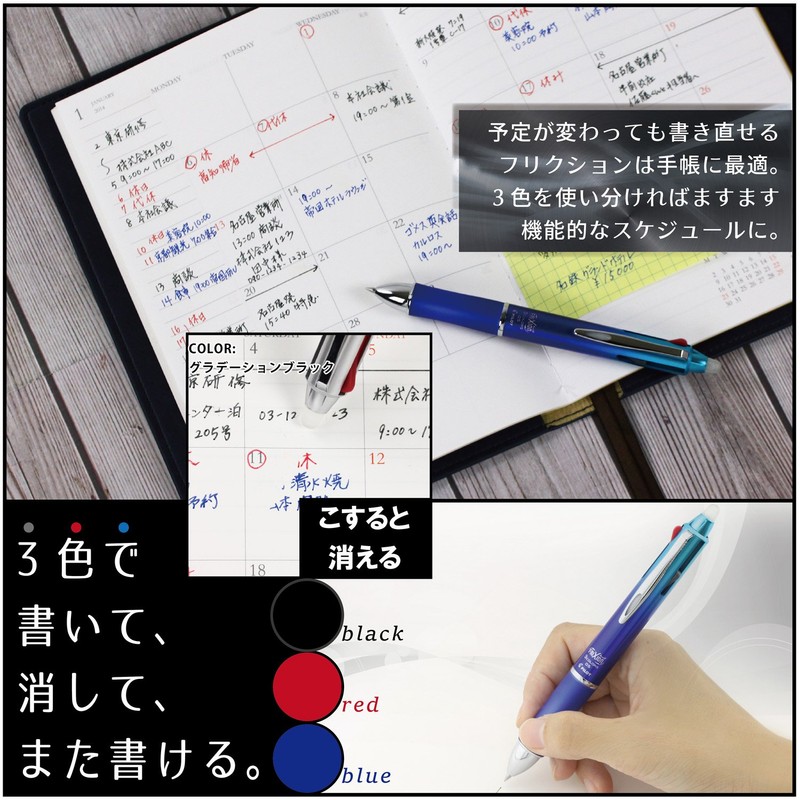 Pilot P-LKFB-60UF-GY Friction Ball 3 0.5 Ballpoint Pen, Erasable, 3-Color, Gray, Metal