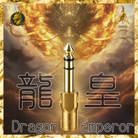 Amshn フラッグシップモデル ヘッドホン変換プラグ 3.5mmステレオミニプラグ 変換 6.35mm標準ジャック 変換アダプタ メス-オス 電子ピアノ ヘッドホン 24K金厚膜メッキ 1個入り 龍皇 (Dragon Emperor)