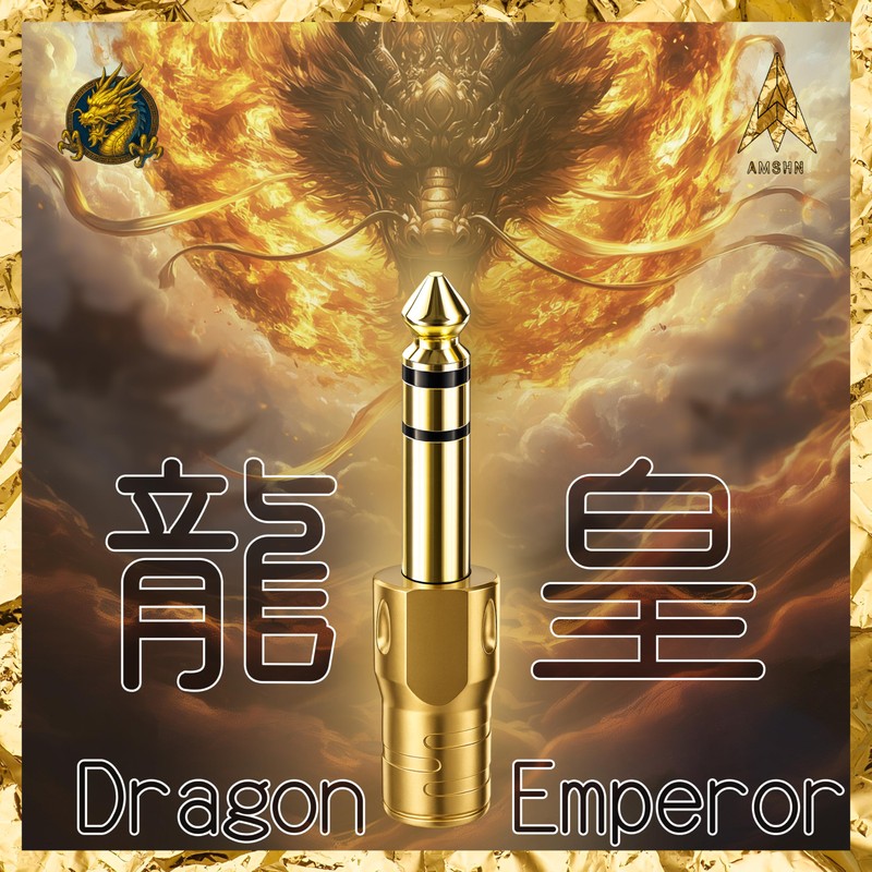 Amshn フラッグシップモデル ヘッドホン変換プラグ 3.5mmステレオミニプラグ 変換 6.35mm標準ジャック 変換アダプタ メス-オス 電子ピアノ ヘッドホン