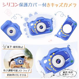 Kids Camera, Toy Camera, Vision Protection, Brightness Adjustment, Hiragana Control Panel, Built-In Hiragana Instruction Manual Included, Type-c Charging, 48 Megapixels, 8x Zoom, 1080P, HD, 32GBsd