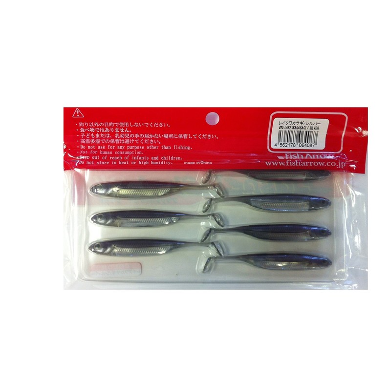 Fish Arrow Flash J Shad 3 Inch Bait, Unisex, Flash
