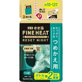 Kikiyu Carbonated Bath Salt, Fine Heat Reset Night, Refill, Relaxing & Tree Scent, 17.6 oz (500 g), Super Foam Type
