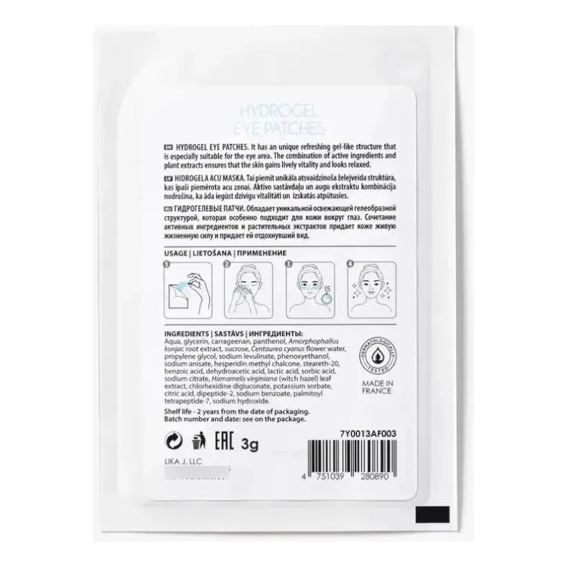 Hydrogel Eye Patches Moisturizing Under Eye Masks For
