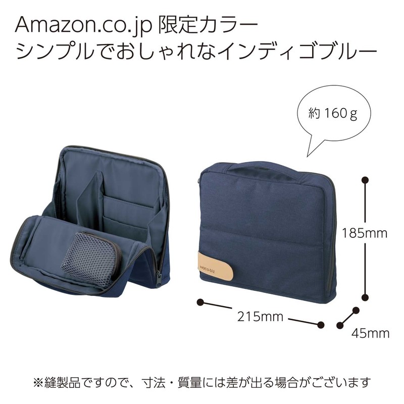 KOKUYO AM Kaha-HB11DB Bag-In Bag, Tool Pen Stand, Gadget Pouch,