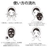 Bukamkom Collagen Mask, Moisturizing, Face Pack, Collagen Pack, Generous, Sheet