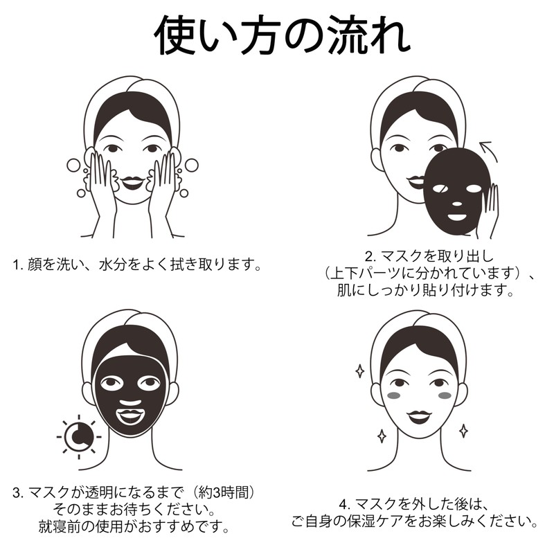 Bukamkom Collagen Mask, Moisturizing, Face Pack, Collagen Pack, Generous, Sheet
