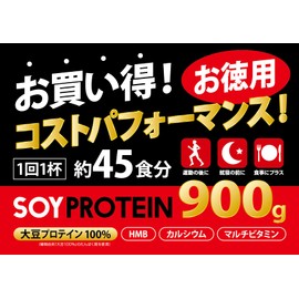 ユーワ ソイプロテイン 900g 4441