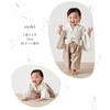 Emoka Hakama Romper Baby Kimono, Greige/Poppy