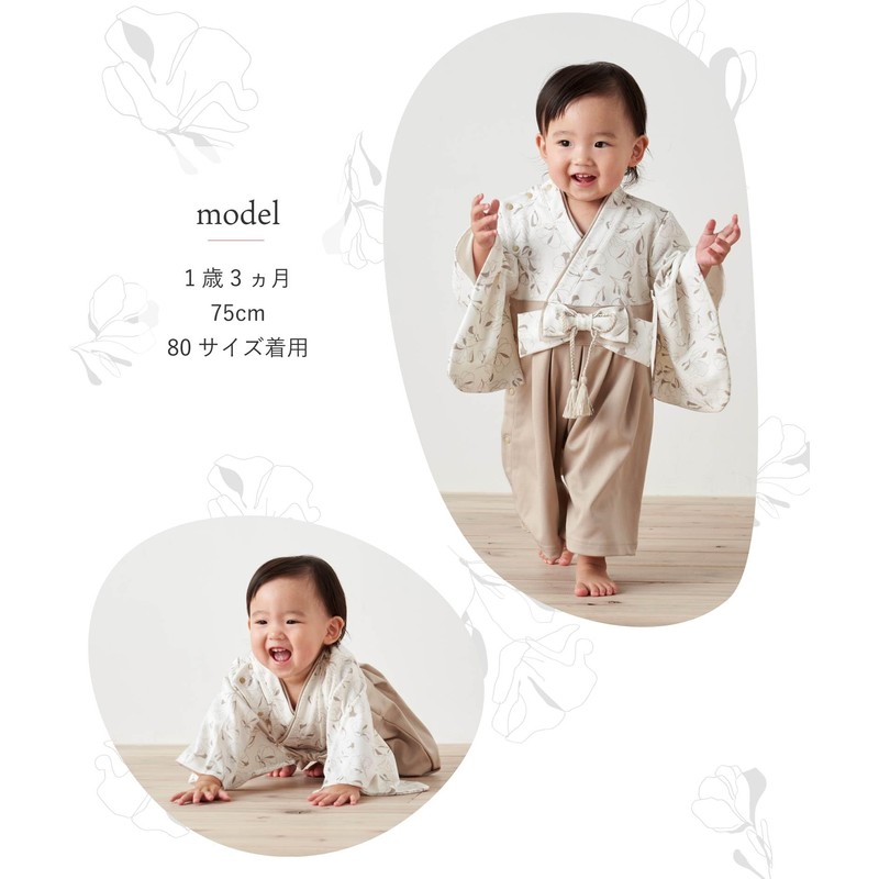 Emoka Hakama Romper Baby Kimono, Greige/Poppy