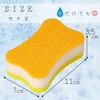 LEC Super Drop Sponge, Acrylic Non-woven Fabric, 3 Pack (Kitchen