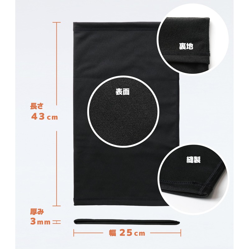 Wild Scene Neck Warmer, Men's, Women's, Long, Thin, Winter, Cold