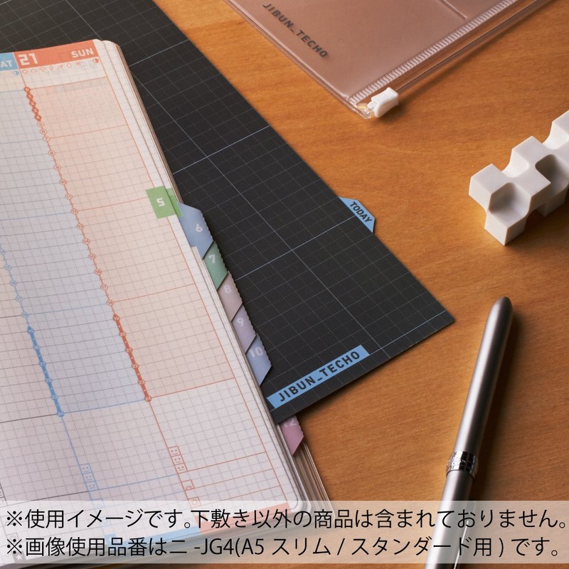 コクヨ ジブン手帳 Goods 下敷き mini用 ニ-JGM4