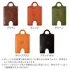Pass Case, Vertical Pass Case, Made in Japan, Tochigi Leather,