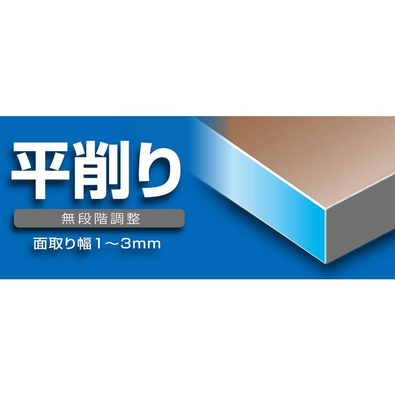 TJM Design Surface Replacement Planer Hard Chamfer Plane TMK – kh45 Compatible Replacement