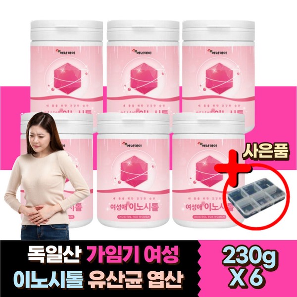 High-concentration inositol, good for the uterus of pregnant women, INOSITOL, early pregnancy gift for women in their 20s, 30s, and 40s, home shopping, highly concentrated lactic acid bacteria hormone / 고함량 임산부 여성 자궁에좋은 이노시톨 INOSITOL 20대 30대 40대 여성 초기 임신 선물 홈쇼핑 고농축 유산균 호르몬