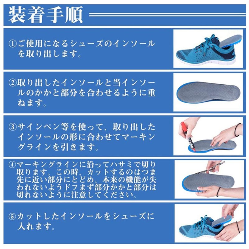 Zero Insole, Summer Insole, No Stuffiness, Blue Magic Insole, Gel