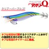 Aurie-Q New 3.5 - (CPU)