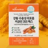 Turmeric Water Soluble Liposome Curcumin 355 Max / 강황수용성리포좀 커큐민355맥스