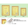 Kokuyo Premium Certificates Frame, Natural Wood