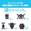 ビートソニック (Beat-Sonic) Q-BanKIT(吸盤キット)スタンド 高さ35.7mm 貼り付けタイプ QBL6
