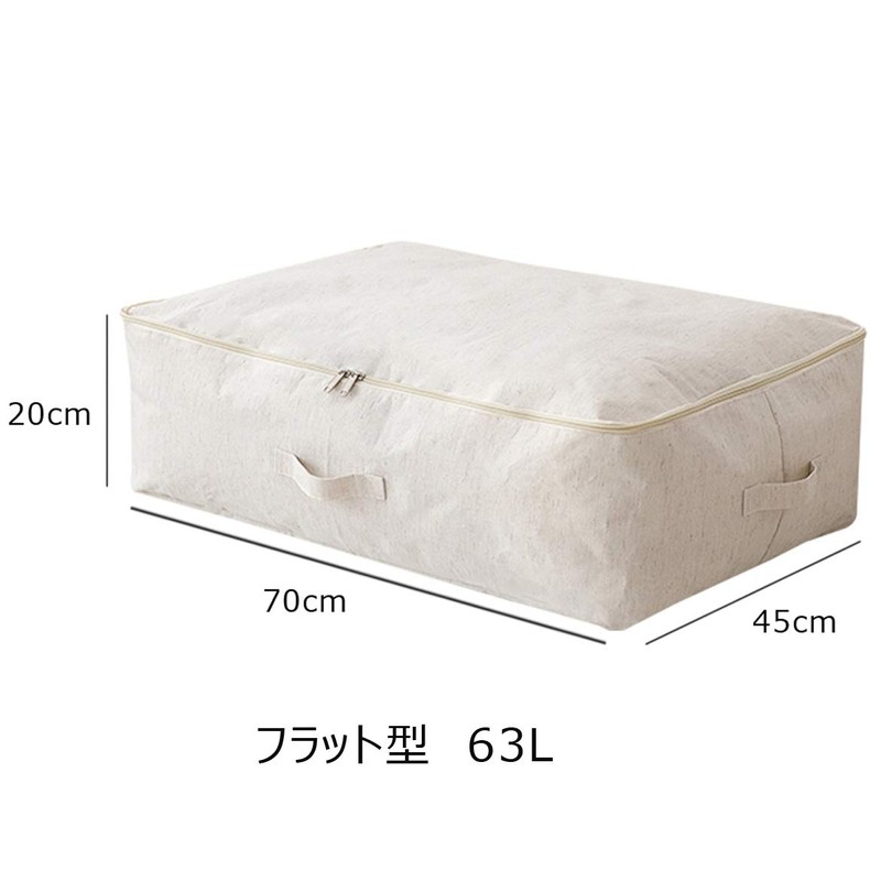 JYeew Futon Storage Bag with Handle (Approx. 27.6 x 17.7