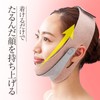 Komo Life Facelift Belt, KOGAO Face Belt, Face Band, Sagging,
