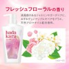 Hadakara Body Soap, Foam Type, Floral Bouquet Scent, Refill, 15.3