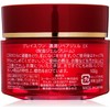 [Japanese Moisture Cream] KOSE Grace One All-in-One Rich Repair Gel